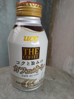 カフェオレを飲んだ。